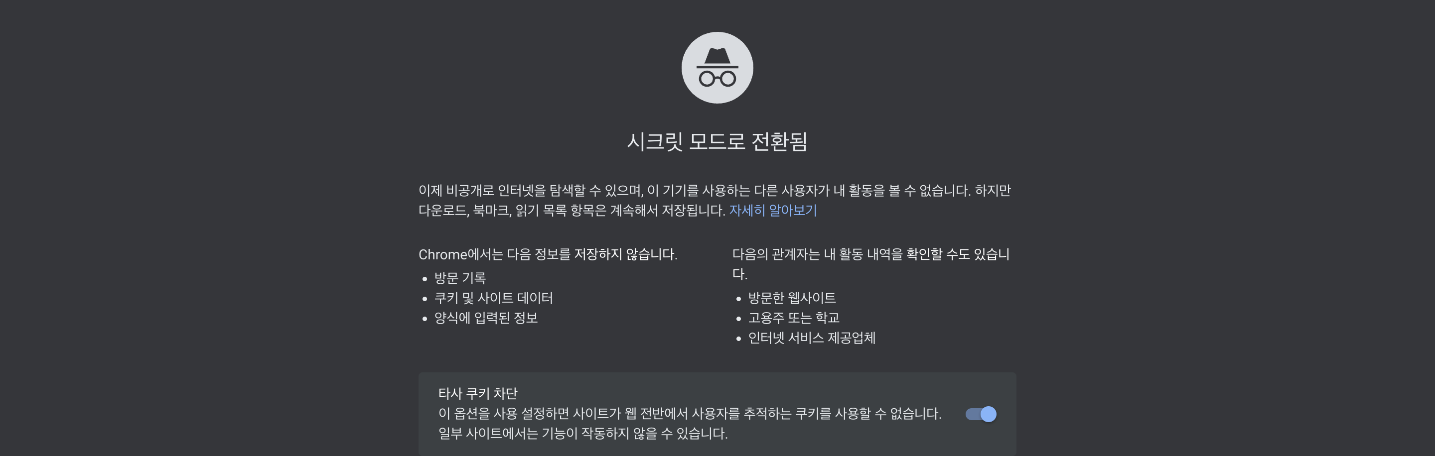 chrome___newtab_
